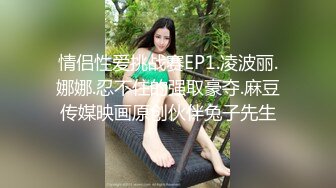 天美传媒七夕特别企划TM0115童颜巨乳汁女奸牛郎-林妙可