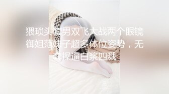 《绝版360补漏泄密激情篇》真实欣赏好多对男女疯狂交合角度好花样多情趣装小情侣偸情男女富婆包养小白脸等非常刺激