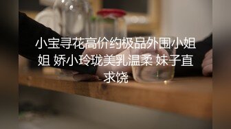 诱人的小少妇黑丝制服诱惑让小哥连续干两炮，全程露脸温柔的舔弄鸡巴，让小哥舔逼，抱在怀里吃奶蹂躏插[