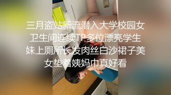 【谷谷的养乐多】绝美大屁股极品长腿，粉嫩蝴蝶逼，男友抠的喷水，爽了再插入鸡巴 无套干翻内射 (3)