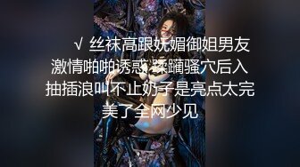 [MP4/ 253M] 极品女神秀人网极品网红女神艾小青7月独家自购土豪性爱专享 极品尤物交露出随便操