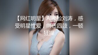 高端泄密流出火爆全网泡良达人金先生❤️约炮曾经的恋人已婚少妇金敏京大肉棒擦逼