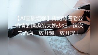 91制片厂91YCM-003 约啪约到年轻的初中班主任