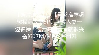 美女男友有外遇 报复男友给他戴绿帽 勾搭滴滴司机啪啪无套内射逼里