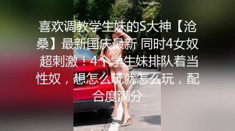 地铁站抄底没穿内裤的短裙少妇 没想到还是一个极品白虎