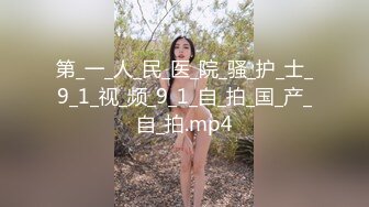 无套进入