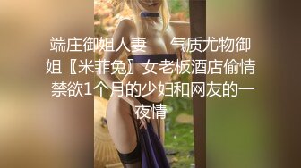 重口味SM极品女孩被绑在十字架上抽打乳房痛并兴奋着叫的可怜玩的狠