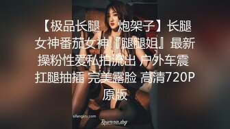 ✿重磅女神调教✿顶级反差尤物女神〖bbk1〗无底线玩弄小骚逼 纯纯人形小母狗 野战潮喷大号道具紫薇淫水泛滥