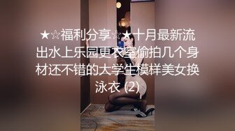 刚大学毕业的牛仔短裤翘臀性感美女被特别会玩的男友操