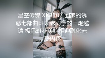 满身淫文 清纯学生妹变淫欲美少女