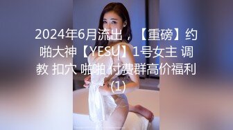 【源码录制】七彩主播【魅惑狐狸】6月6号-6月23号直播录播⭐极品牛仔翘臀⭐第一视角后入啪啪⭐顶级炮架雪白肥臀⭐【46V】 (3)