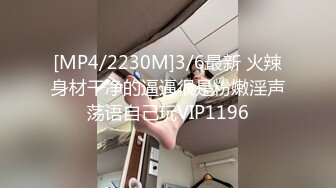 [MP4/ 968M] 新片速递探花陆小凤酒店约炮 身材苗条高颜值靓妹把她的双腿放到肩上狠操