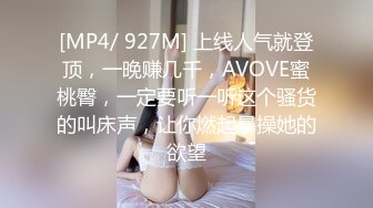 [MP4/727MB]蜜桃傳媒PMC043欲望少女勾引外賣小哥-斑斑