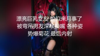 漂亮巨乳女友 貌似来月事了 被弯吊男友深喉操嘴 各种姿势爆菊花 最后内射