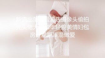 MMZ-052-女记者实况骚播.报复逆袭3P激操-顾桃桃