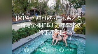 老婆被男人带到商场卫生间地下车库干