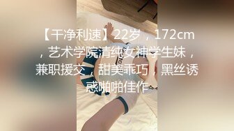 甜美20小妹新人来袭！大长腿和炮友操逼，灵活小舌头舔屌