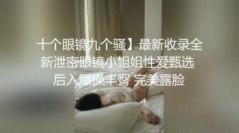 [MP4/ 359M] 甜美小淫娃 极品麦当劳接待的兼职小学妹 第一视角黑丝 全程被干到神志不清