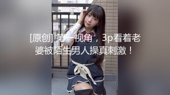 2024-10-3安防精品后续&nbsp;&nbsp;谁家女朋友被抱起来操