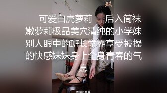 星空传媒XK-8132 职场淫史 美女实习生为了上位无奈被领导的肉棒抽插-香菱