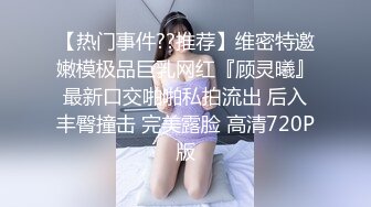 〖温柔可人〗甜美温柔极品女神 听说哥哥喜欢反差 化身勾人的小妖精 做爸爸的便器 又温柔又乖巧