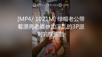 ★☆震撼福利☆★邪恶三人组酒店迷翻美女老师各种姿势啪啪完整版