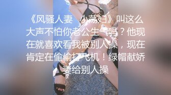 小敏儿 醉酒后的女上司 扣扣传媒 x 91Fans