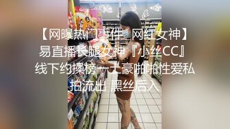 上次的陌陌炮友