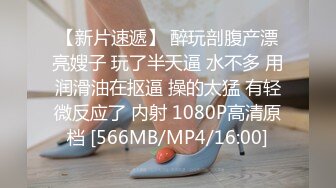 我说这是处女，你敢信？