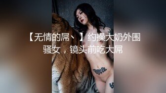 【水疗馆】女技师给大哥体验全套莞式服务，胸推漫游毒龙从上舔到下，苗条翘乳身材一级棒，偷窥视角精彩