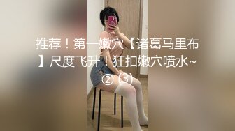 【大内密探】，懵懂少年偷拍18岁女友，极品娇嫩胴体