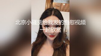 ⚫️⚫️宅男女神，推特极品福利姬【全世界最好的酒】收费私拍，白皙无毛粉鲍肛塞跳蛋水晶棒紫薇白浆泛滥，撸点超高