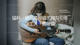 STP27447 极品女神窈窕身材超美颜值网红御姐▌金善雅▌潜规则内衣御用模特 情趣女仆的超欲肉体 狂肏蜜穴激射蜜桃臀