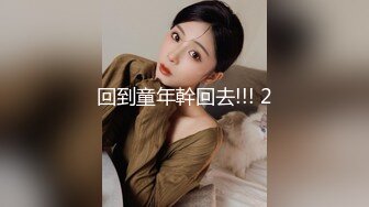 2021十二月最新流出TW厕拍大神（野狼）潜入景区女厕偷拍美女尿尿系列第9季眼镜妹淡定蹲在厕兜上尿尿