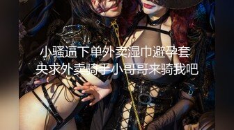 ⚫️⚫️【12月新品】极品一字马媚黑反差婊，舞蹈演员【gfeinjapan】福利④，各种调教性爱，任何姿势