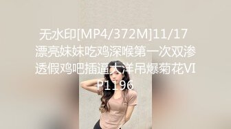 [MP4/ 229M] 白旗袍熟女人妻 淫水超多 撅着肥硕大白屁屁被无套输出 后入内射