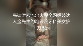 长腿嫩模找勐男无套啪啪啪！先吹一轮再直接站着开打！男子迅速缴械：流出白白