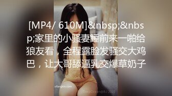 [MP4/ 1.4G]&nbsp;&nbsp;嘎子哥探索发现翘臀女技师，谈好价格带回旅馆操，69姿势互舔，激情爆插骚穴