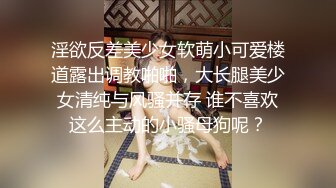 极致造爱视觉享受！OnlyFans火爆天然巨乳学妹【爹咪】最新解锁剧情私拍，看片手淫被纯欲学妹发现1080P超清