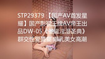 STP29378 色控PH-084地方爸爸需要女兒