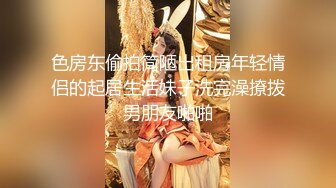 色房東强迫肉體交租_鄰家長腿妹妹性愛調解時間麻豆-吴芳宜