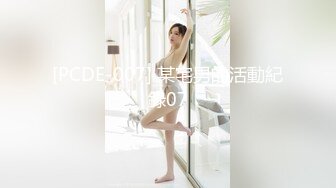 [326FCT-061] ドマゾな性癖覚醒したアへ顔トリップJDに中出し！キ○セク志願のシロートさんに白い奴飲ませ首○め・潮吹きヤリタイ放題の肉便器調教