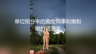 年轻学妹也想当网红女主播了 叫声淫荡劲儿够了 只是这逼有些发黑呀