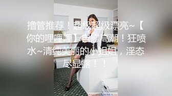 【新速片遞】&nbsp;&nbsp; 极品气质白领美女提前到宾馆开好房脱光光等待 身材丰腴肉感逼毛浓密黑黝黝立马沦陷啪啪压上去快速抽插【水印】[2.16G/MP4/01:25:19]