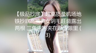 [MP4/ 883M] 身材爆好的美腿萝莉全身粉嫩