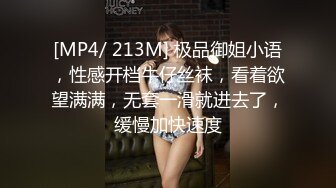 [MP4]STP27733 粉红色奶头小姐姐！干净无毛小穴！特写舔逼抽插，躺着掰开逼尽情输出，骑乘位美臀上下套弄 VIP0600