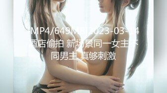 [无码破解]NNPJ-580 銀〇コリドー街で見つけたどエロい女 釣ったつもりが釣られてた コリドー街を歩くイイ女をナンパしたら超セックス狂い 誘われ待ちで男のチ〇ポに飢えた巨乳美少女とナマ4発 めぐみ