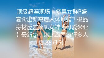 【新速片遞】&nbsp;&nbsp;&nbsp;&nbsp;漂亮巨乳美女乳交啪啪 身材丰腴 笑起来超好看 被大鸡吧操的白浆直流 奶子哗哗 内射一鲍鱼 用嘴清理大肉棒 [1510MB/MP4/59:35