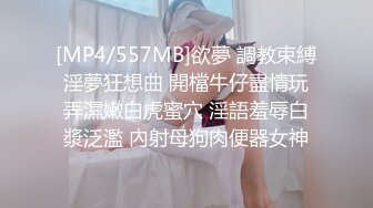 91制片厂 91KCM-035 艺校美女老师的淫荡出轨自述 白沛瑶