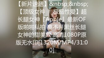 [MP4]精东影业-迷奸 为了精东工程 主动送上女友 漂亮女友操